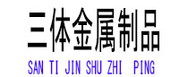 泽库光伏配件